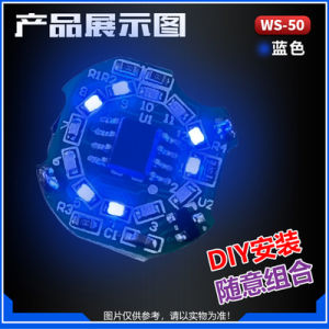 In Stock MG Gundam Model Magnetic Control Sensor Quantum Lamp Rotate LED Lamp Mg Carniu 00q Exusiai