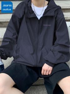 Jeanswest | Mens Youth Ice Silk Sun Protection Jacket Hooded