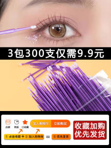 Ultra-Fine Nano Cotton Swabs for Makeup Removal Ear Cleaning Eyelash Beautifying And Mascara Removal 100 Count Bagged