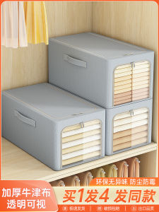 Large Capacity Foldable Storage Box Set of 4 for Clothes And Quilts Home Use Wardrobe Organizer Oxford Cloth Material