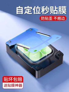 Huawei Fit3 Watch4Pro GT4 WatchFit3 Screen Protector Full Cover Protection Watch Band HD Clear Anti-Fall Explosive Proof