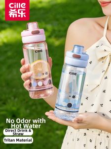 CILLE | Portable Student Sport Tritan Water Bottle