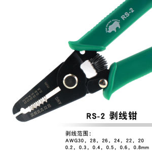 กิ๊บตัดสายไฟอเนกประสงค์ขนาดอุตสาหกรรม น้ำหนักเบา ด้ามจับแบบยูนิวัล คั้นสายไฟแบบปรับได้ กิ๊บตัดสายไฟแบบมืออาชีพ