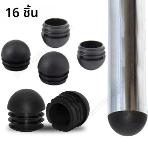 จุกปิดท่อพลาสติกสีดำ 16 ชิ้น ขนาด 13-38 มม. สำหรับขาเก้าอี้ โต๊ะ ฝาครอบท่อ ป้องกันฝุ่น ตกแต่งเฟอร์นิเจอร์ อุปกรณ์ฮาร์ดแวร์
