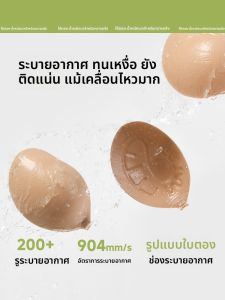 BENEUNDER | แผ่นรองหน้าอกยางซิลิโคนแบบมองไม่เห็นสำหรับชุดแต่งงาน แผ่นรองหน้าอกทรงกล้วยสำหรับผู้หญิง ป้องกันจุดกระชับหน้าอกขนาดใหญ่ แผ่นรองหน้าอกแบบสวมสบาย