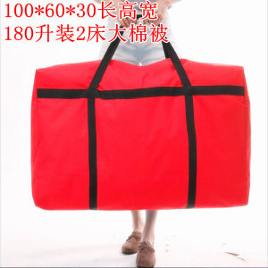 Buy 1 Get 1 Free Clothes Moving Bag Extra Large Moving Packing Bag Oxford Cloth Canvas Bag Student Luggage Bag Woven Bag