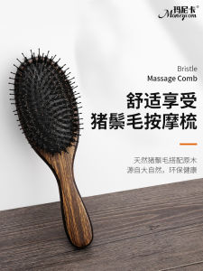 Manika Ladies Long Hair Cleaning Airbag Comb Wooden Handle Professional Hairbrush Scalp Massage Comb Personal Care Tool