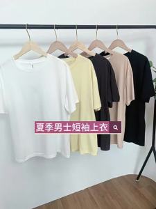 Tagkita | Cotton Short Sleeve Summer Shirt for Leisure Wear and Home
