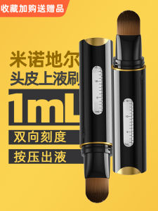 Siki Rafael Hair Care Products: Minoxidil Hair Growth Liquid and Shampoo Brush for Personal Care and Massage