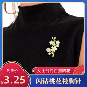 Fashionable Ladies Lapel Pins Spring Blossom Branch Brooches Matching with Suit Dress Coat Accessories Elegant Womens Jewelry