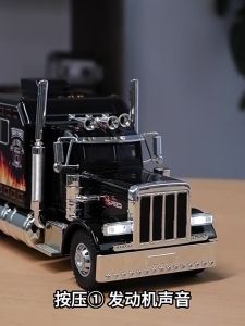 1:24 PETERBILT 389 Diecast Truck Car Model Collection with Sound and Light Toys