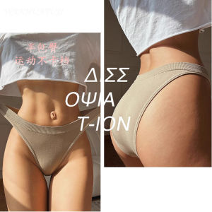 Low Waist Sports T-Back Panties Womens Seamless High Elasticity Comfortable Solid Color Breathable Nylon Underwear