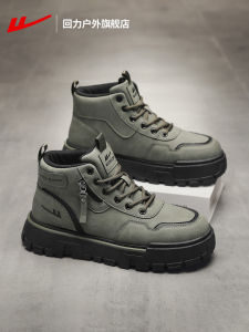 High-Top Mens Martin Boots Outdoor Workwear Sporty Casual Short Boots Autumn Season British Style round Toe Lace-Up PU Leather