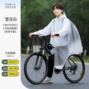Áo Mưa Xe Đạp Toàn Thân Chống Mưa Cho Học Sinh Trung Học Cơ Sở Và Trung Học Phổ Thông Đi Học Bằng Xe Đạp Leo Núi PVC Một Người