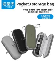 Hagibis | Vỏ Bảo Vệ Cho DJI Pocket 3