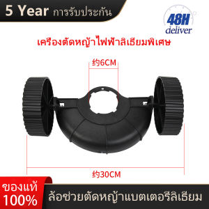 เครื่องตัดหญ้าแบตเตอรี่ลิเธียม 21Vเครื่องตัดหญ้าแบบใช้มือถือในครัวเรือนเครื่องตัดหญ้าไฟฟ้าไร้สาย 9900Wการตัดแต่งกิ่งสวนตัดไม้พุ่ม