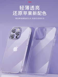 Transparent Silicone Phone Case for 14 pro Max 16 pro X 15 Ultra Thin Anti-Fall Mens Style Protective Hard Shell Case