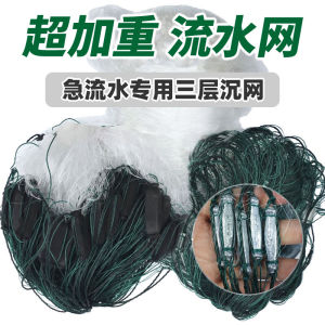 เข็มขัดตกปลาสามชั้นหนักกว่าปกติ 50-100 เมตร สำหรับตกปลาในน้ำไหล ผ้าตาข่ายตกปลา ผ้าติดปลา ผ้าตาข่ายตกปลา ผ้าตาข่ายตกปลา