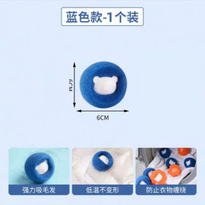 Magic Laundry Cleaning Ball Home Use Washer Clothes Cleaning Powerful Stain Removal Reduce Tangles Sticky Hair Ball Washing