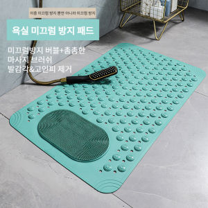 Bathroom Suction Cup Floor Mat Antislip Massage Floor Mat Suction Cup Floor Mat Massage Function Rug Shower Room Doormat