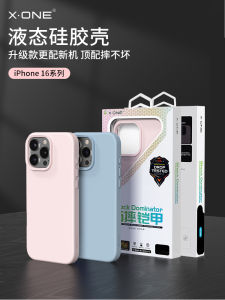 Xone Liquid Silicone Phone Case for  17 16Promax 16Pro plus Magnetic Charging Soft Case Dopaamine Girls High End Air