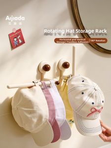 AIJIADA | Display and Storage Hat Rack