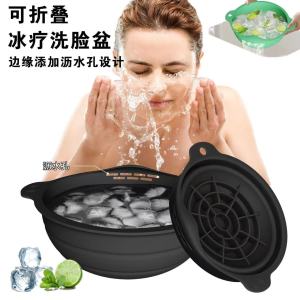 Foldable Ice Bucket Ice Tray Beauty Facial Basin Home Use Multi-use Ice Making Box Cold Therapy Washing Face Camping Gear