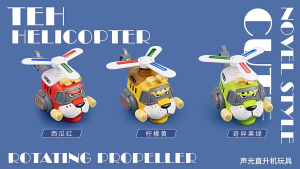 Kid Tiger Electric Acousto-optic Helicopter Toy Rotating Screw Walking Music Lighting Toy Children Gifts