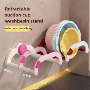 YESPERY Scalable Basin Holder Reusable Suction Cup Wall-Mounted Basin Storage Rack Bathroom Shelf Kitchen Pot Lid Stand