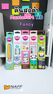 ดินสอ HB ดินสอดำ แฟนซี Master Art เกรด HB คละลาย (12 ด้าม/กล่อง)