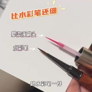 Sơn Gel Vẽ Móng Nghệ Thuật Màu Nước Gradient 2026 12ml Khô Nhanh Họa Tiết Đá Cẩm Thạch Mực Cổ Trong Suốt Nhựa Mỹ Phẩm Đa Năng