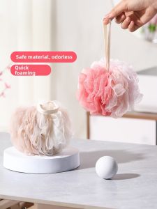 Maryya | High-end Ultra-Soft Large Bath Sponge Ball Dual-purpose for Men
