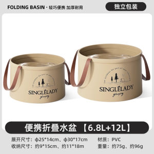 Outdoor Camping Folding Wash BasinPortable Fruit Salad DishesHamburger DishLaundry TubTravel Utility ProductLarge Capacity