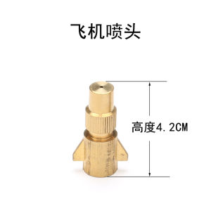 พ่นน้ำแรงดันสูง หัวพ่นน้ำเซรามิกปรับได้ ลดฝุ่นในงานก่อสร้าง อุปกรณ์การเกษตร ไนลอน ทองแดง ไม่มีสาย หัวพ่นน้ำแบบตรง