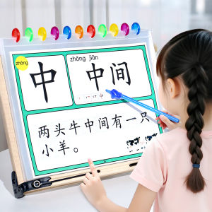 FUMENGLAN | Large Character Pinyin Chinese Learning Cards
