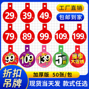 Discount Board round Display Stand for Street Stall Clothing Price Tag New Model Business Supplies Teaching Demonstration