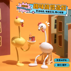 Cute Mini Slidy Chicken Night Light Desktop Decoration Atmosphere Healing Student Gift Creative Girls Heart Home Decor Light