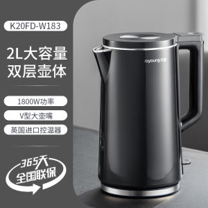 Joyoung 2L Electric Kettle Large Capacity Tea Brewing Insulation Integrated Boiling Water Heater Automatic Switch off Hot Water Pot