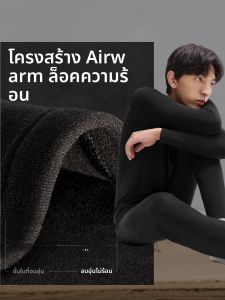 Beneunder | Mens Seamless Warm Anti-static Tight Leggings Breathable