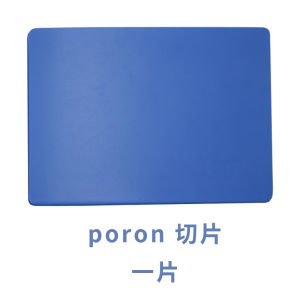 PORON แผ่นรองรองเท้ากันกระแทกกันกระแทกยืดหยุ่นสูงทนต่อการเสียดสีอุปกรณ์เสริม DIY ทำด้วยมือสำหรับเล่นบาสเก็ตบอลฟุตบอลลดแรงกระแทกสำหรับออกกำลังกาย