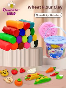 CHUANGLIEDUO | Ultra Lightweight Children DIY Clay Set