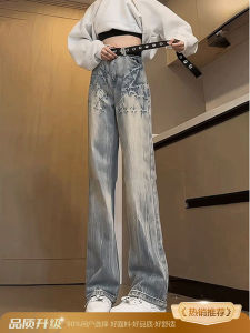 กางเกงยีนส์ทรงตรงขาบานสำหรับผู้ชาย ทรงสลิมฟิต ดีไซน์ลายพิมพ์ลายรัชกาล ทรงหลวม สไตล์ฮิปฮอป ฤดูใบไม้ผลิและฤดูใบไม้ร่วง