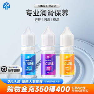 น้ำมันลUBG สำหรับการแข่งขัน น้ำมันเพิ่มความลื่น บำรุงรักษา ขยายอายุการใช้งาน สำหรับผู้ชายและผู้หญิง อายุ 14 ปีขึ้นไป