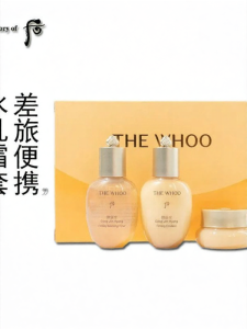 THE HISTORY OF WHOO | Bộ Dưỡng Ẩm Chăm Sóc Da 44ml