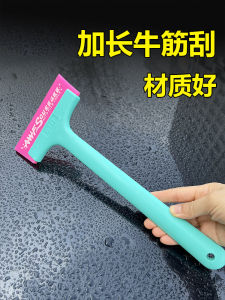 Sức Mạnh Của Nó Dài Thịt Bò Gân Xe Phim Cạo Dụng Cụ Tự Động Chăm Sóc Sắc Đẹp Không Hư Hại Mở Rộng Xe Phim Cạp Thịt Bò Chất Lượng Cao Gân