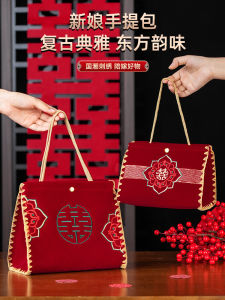 Túi Xách Cưới Phong Cách Trung Hoa Mới Túi Đựng Đường Tay Cầm Cho Cô Dâu Và Cô Dâu Phụ Túi Đựng Đường Ngọt Ngào Túi Quà Cưới Cao Cấp