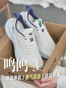 Erke | Breathable Lightweight Shock Absorption Mens Running Shoes
