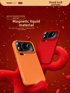 Magnetic Soft Silicone Case for Xiaomi 17 Series