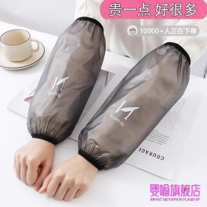 Ultra-Soft TPU Sleeve Covers Autumn Winter Waterproof Oil-resistant Mens Non-seep Transparent Protection Cuffs for Men And Women