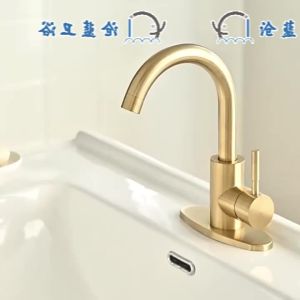 SXH 304 Stainless Steel Kitchen Faucet Gold Brushed Wash Basin Hot and Cold Faucet Washing Basin Rotating Faucet